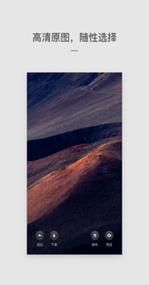 Cutisan壁纸 v4.0.2