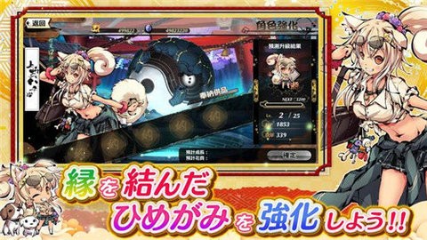 姫神神乐  v1.0.3