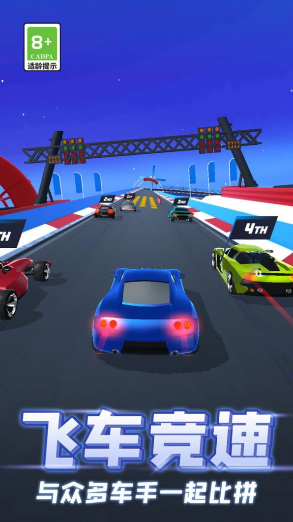 飞车竞速狂飙官方安卓版  v3.2.2