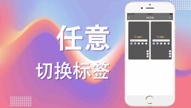 宙斯浏览器官方免费 v2.0.5