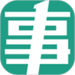 事考帮APP最新版