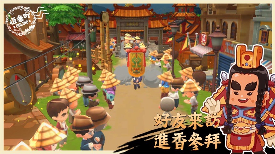 恒乐町online v1.00.02