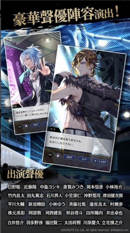 BLACKSTAR手游官方版  v4.4.2