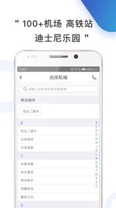 小强停车  v5.6.4