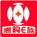 惠购e族app官方版 