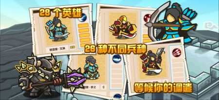 世界守卫军安卓版 v3.1.5