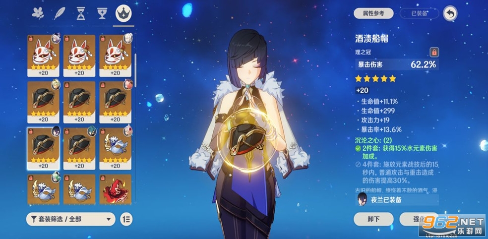 原神私服2.8最新版 v2.8.0_7997424_8078355 手机版