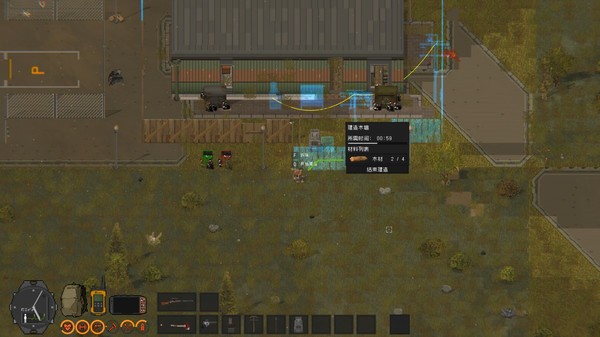 隔离区丧尸末日生存 需要支持安卓系统5.2以上