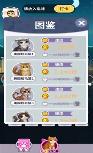 百万招财猫红包版2023  v1.0.0