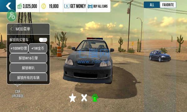 carparking破解版中文版