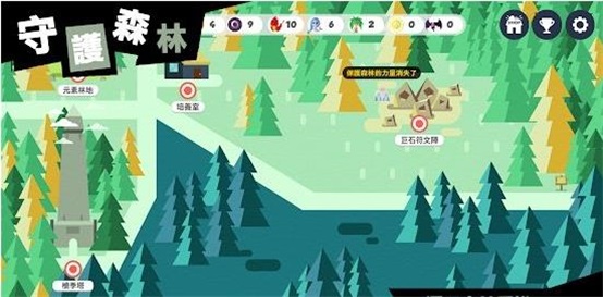 守护桧季森林 v1.0