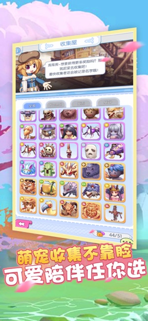 全民锤波利手游官方最新版  v3.1.4