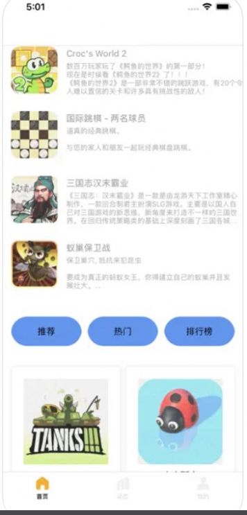 乐端社区  V 1.0