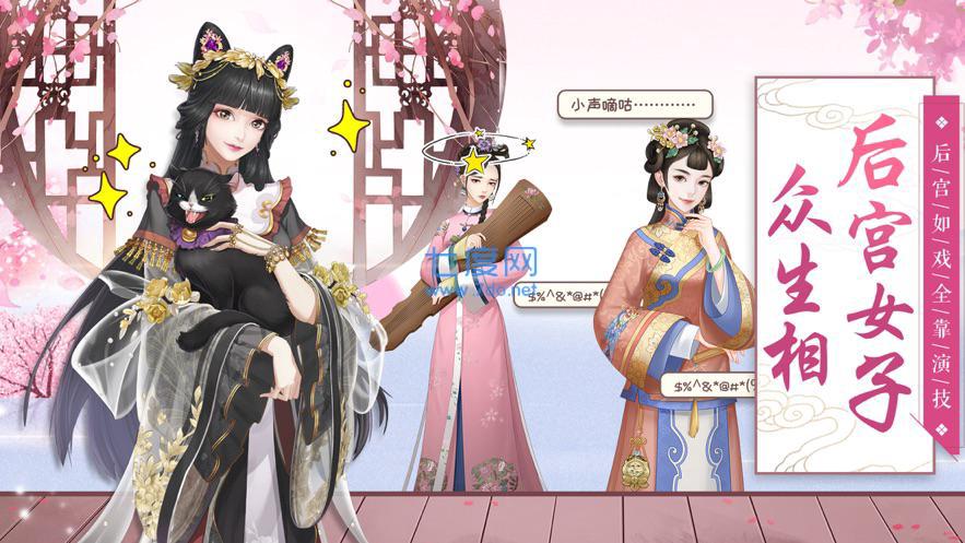 锦绣宫墙