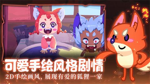 哞哩的长梦最新手机版