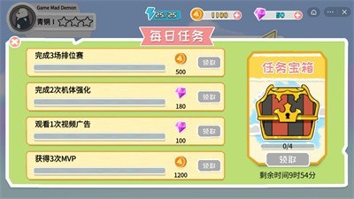 万宁纸飞机大战 2022-02-28 16:30