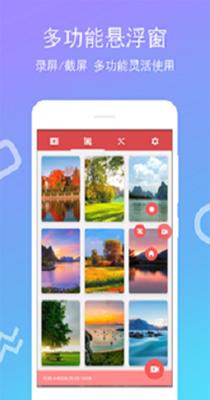 全能录屏宝 v4.0.0.0