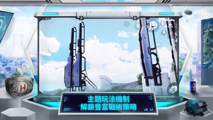 下载pubg国际服体验服地铁逃生  v5.4.1
