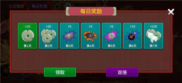 八戒改行捡破烂  v1.0