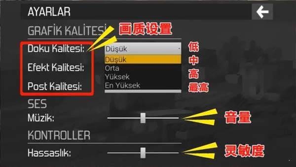 阿达莱纳姆卢达2截图0