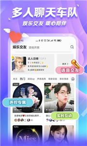 求带陪玩  v3.4.5