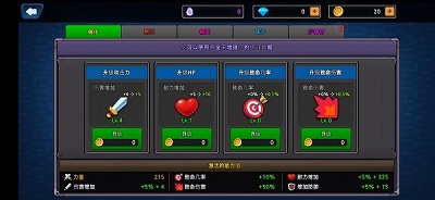 像素刀片M 安卓版 v3.1.0