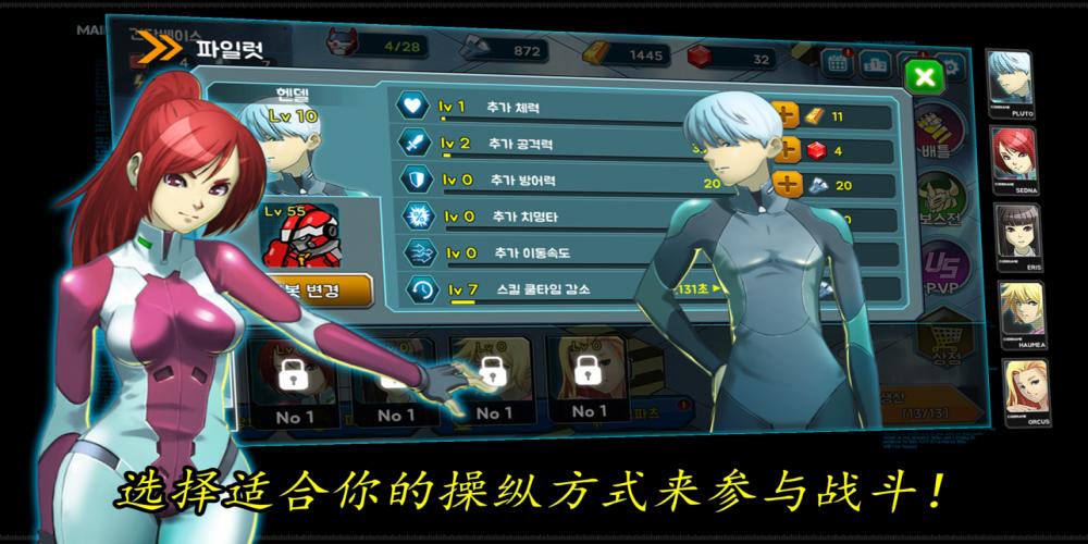 机器人之战  v1.08