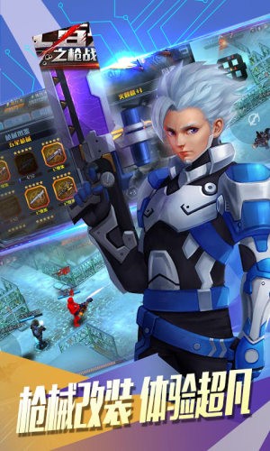 守望精英 2024-06-25 15:08