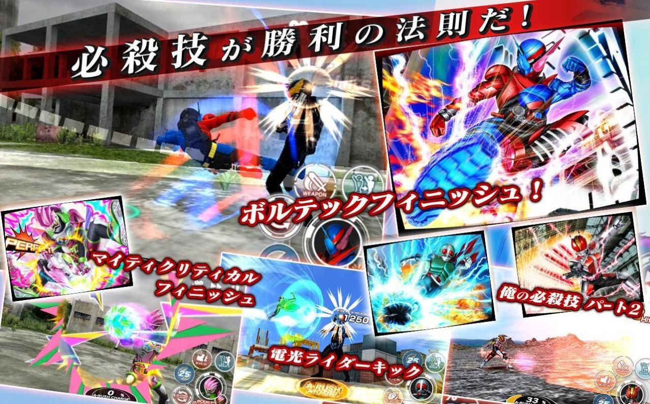 假面骑士城市大战手机版中文下载  v3.3.1