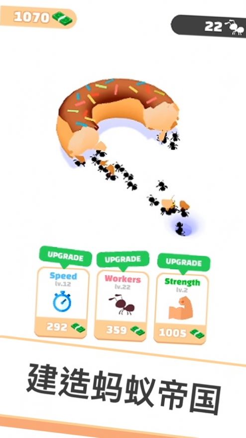 蚂蚁翻叶子游戏安卓最新版  v5.3.2
