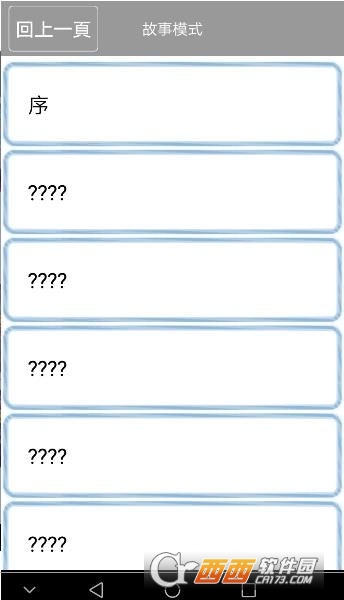 BYFWM！(燃烧卡路里) v5.1.0安卓版