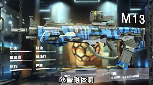 火线出击暴击僵尸  v1.11