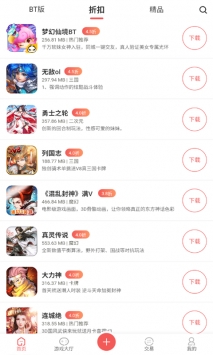 快趣游戏 v3.0.5