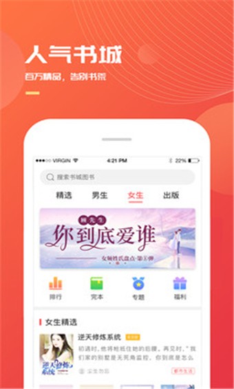 小说巴士 2020-08-10 17:10