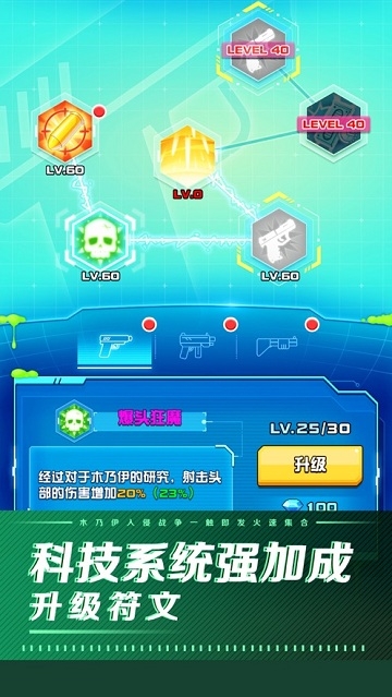 Mummy Returns(木乃伊入侵) v1.2.2安卓版