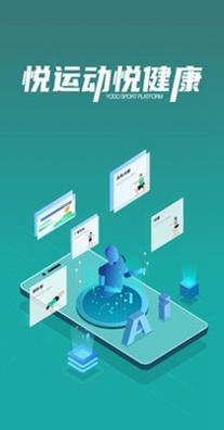 悦动圈骑行.jpg 悦动圈骑行.jpg