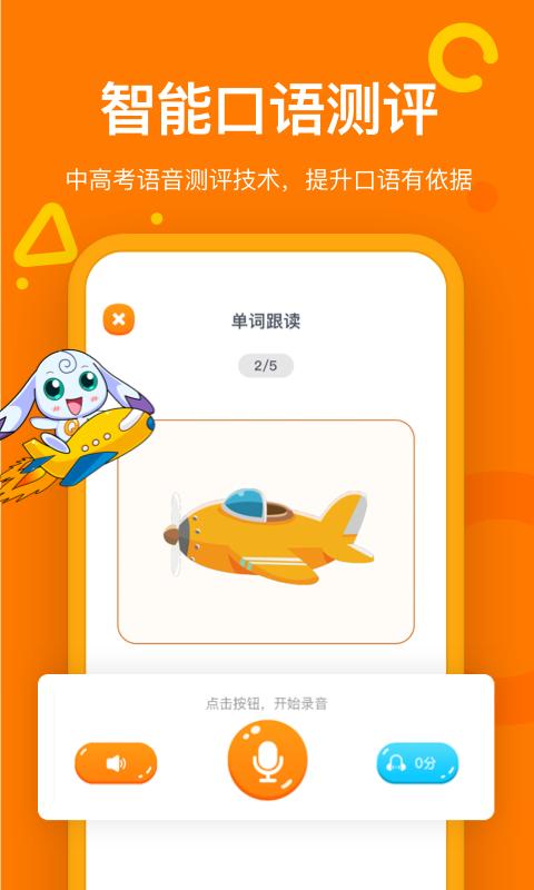 趣学英语 2020-08-02 09:33