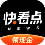 快看点app官方手机版