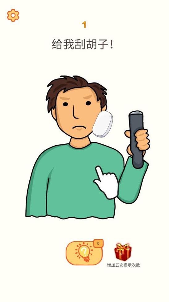 宝宝思考力锻炼 v1.0