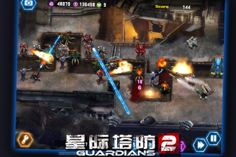 星际塔防2 v3.2.5