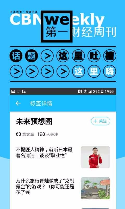 第一财经杂志 2024-06-25 15:08