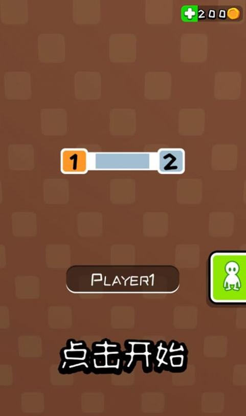 火柴人酷跑英雄 v1.0.0