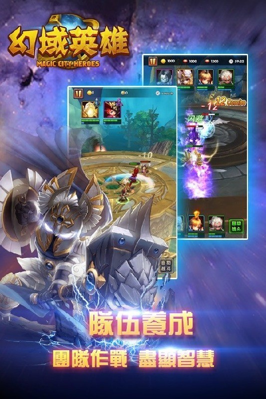 幻域英雄 2024-06-25 15:08