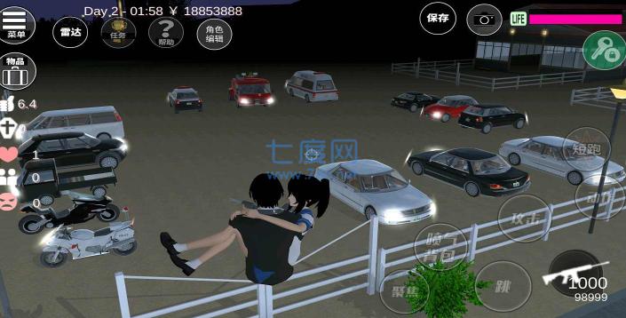 樱花校园模拟器最新版旗袍中文版