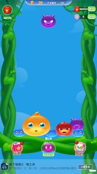 史莱姆进化史红包版 v3.0.5