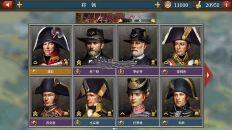 欧陆战争7更新1.1.6官方正版  v4.5.2