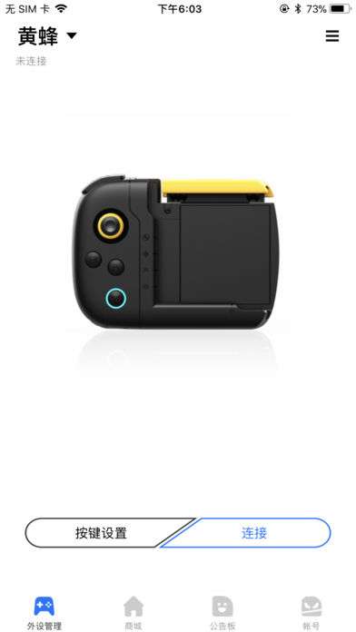 飞智游戏厅 v6.0.5.18