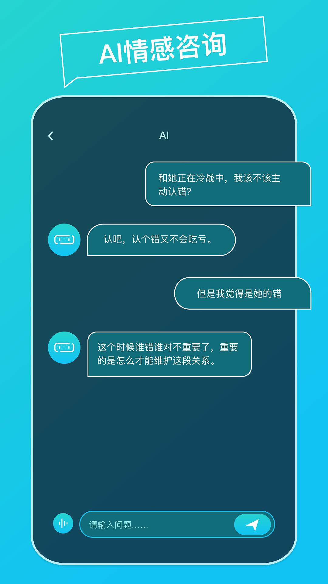 AI Think  v1.0.2