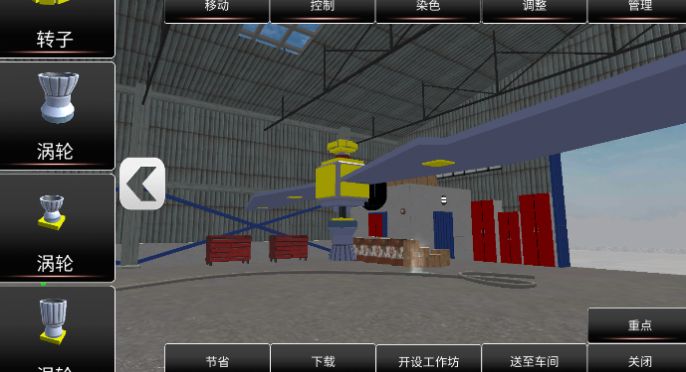 沙盒天才机械师官方安卓版  v4.3.2