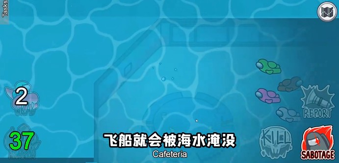 among us潜艇地图下载  v4.0.2